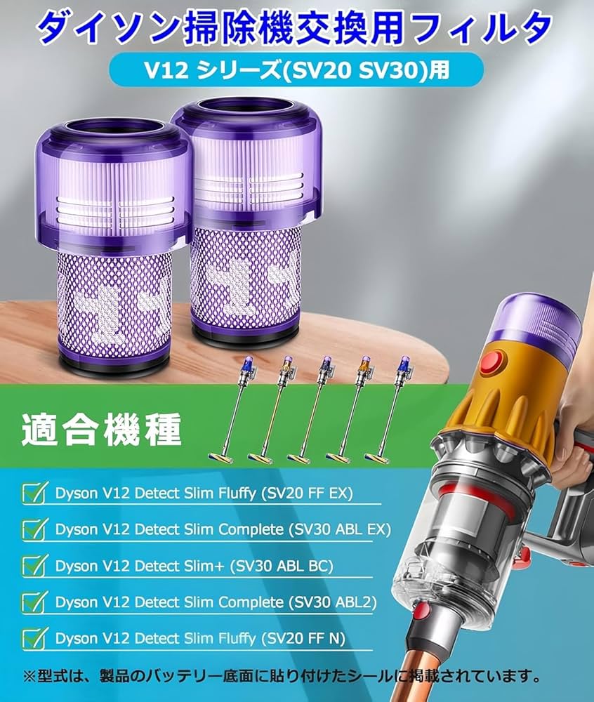 美品★ダイソン SV20 コードレスクリーナー ★動作確認済★分解掃除・消毒済 Amazon | Dyson(ダイソン) コードレス掃除機 Dyson V12 Detect